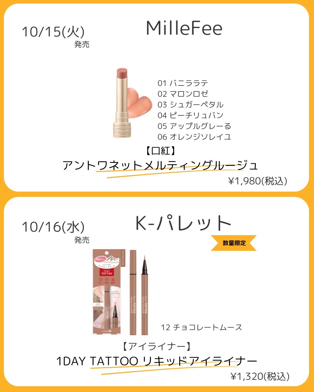 ヴィセ リシェ アイブロウパウダー/Visée/パウダーアイブロウを使ったクチコミ(2枚目)