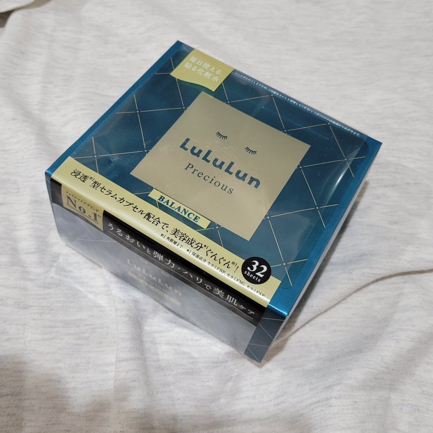 ルルルンプレシャス GREEN(バランス)【旧】/ルルルン/シートマスク・パックを使ったクチコミ(2枚目)