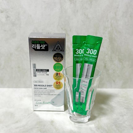 シカレチA エッセンス0.1/VT/美容液を使ったクチコミ(8枚目)