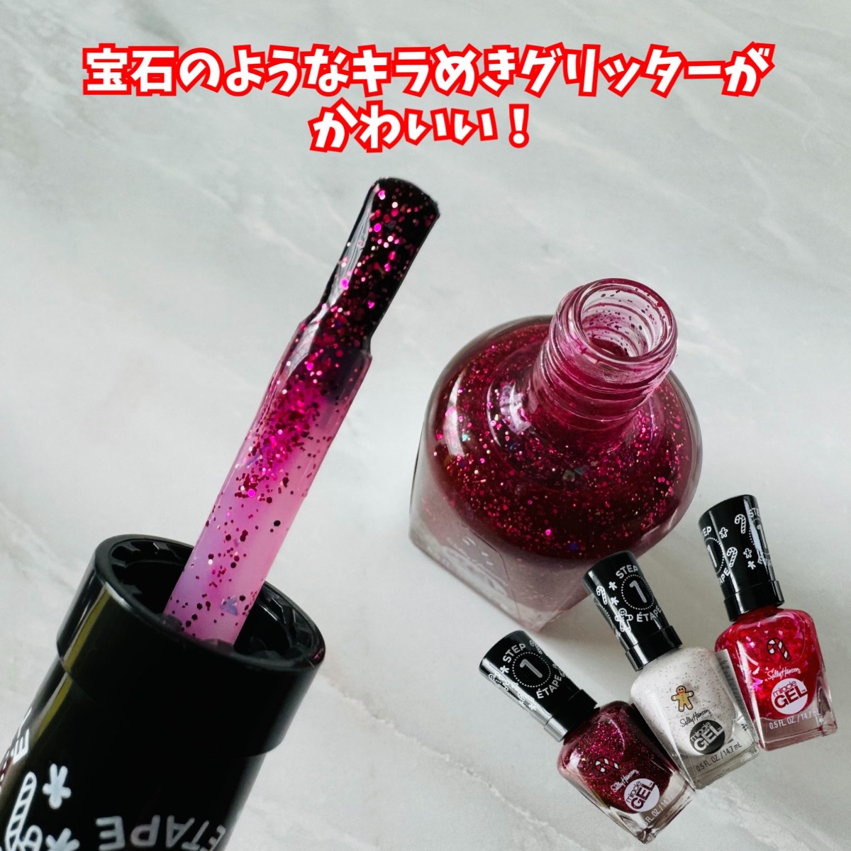 ジェルフィニッシュ ネイルカラー/サリーハンセン/マニキュアを使ったクチコミ（2枚目）