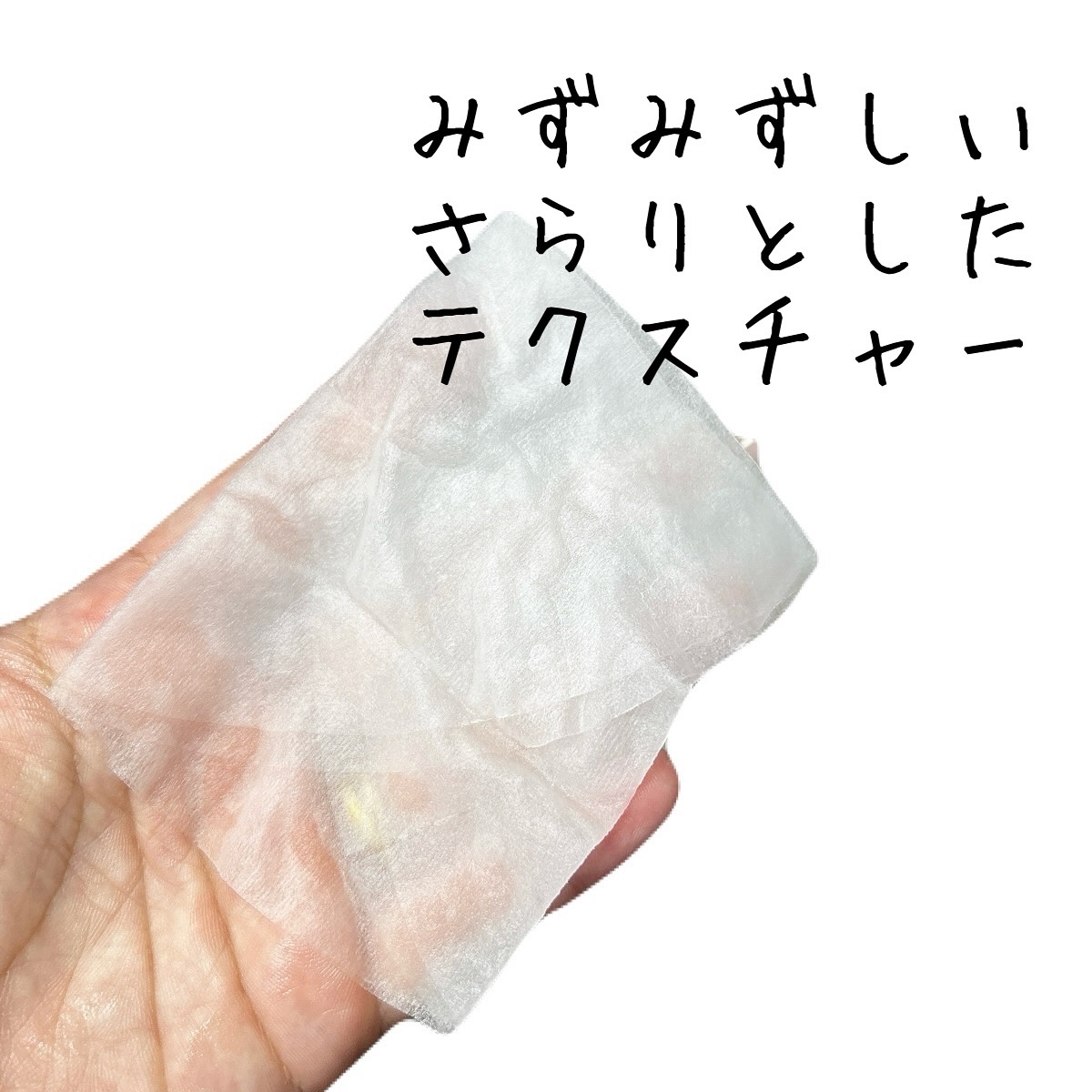 キューブマスク レチノール/ネイチャーリパブリック/シートマスク・パックを使ったクチコミ（3枚目）