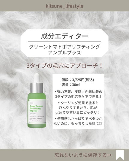 ビタペアC 集中美容液スペシャルセット/ネイチャーリパブリック/美容液を使ったクチコミ(7枚目)