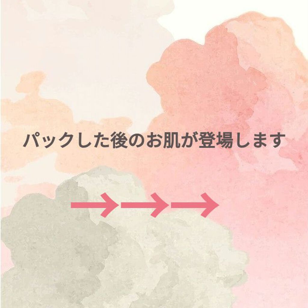 ããããBOMBãã¹ã¯/ã¯ãªã¢ã¿ãŒã³/ã·ãŒããã¹ã¯ã»ããã¯ã䜿ã£ãã¯ãã³ãïŒ4æç®ïŒ