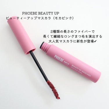 マルチグリッター/PHOEBE BEAUTY UP/リキッドアイシャドウを使ったクチコミ（2枚目）