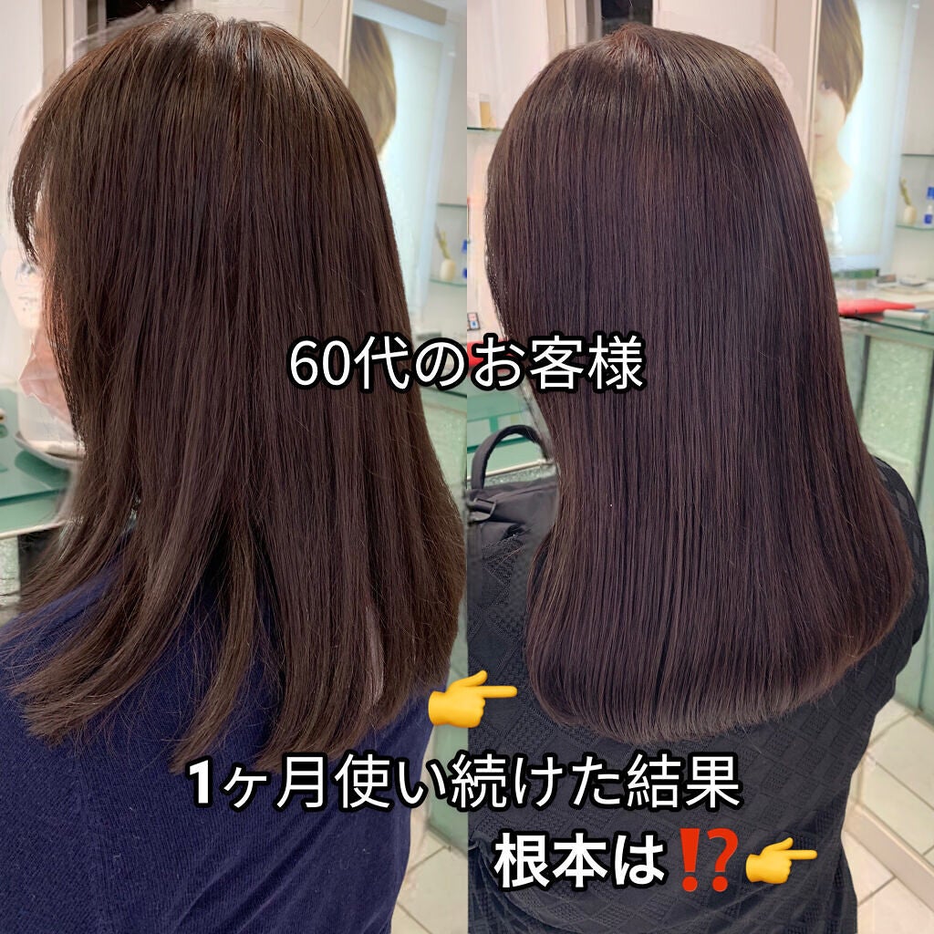 ミネラルコンディショナー/リルカ/アウトバストリートメントを使ったクチコミ(6枚目)