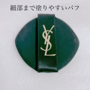 YVES SAINT LAURENT BEAUTE ラディアント タッチ グロウパクトのクチコミ「＼リピ買い／
【YSL イヴ・サンローラン ラディアント タッチ グロウパクト】
☑️SPF5.....」（3枚目）