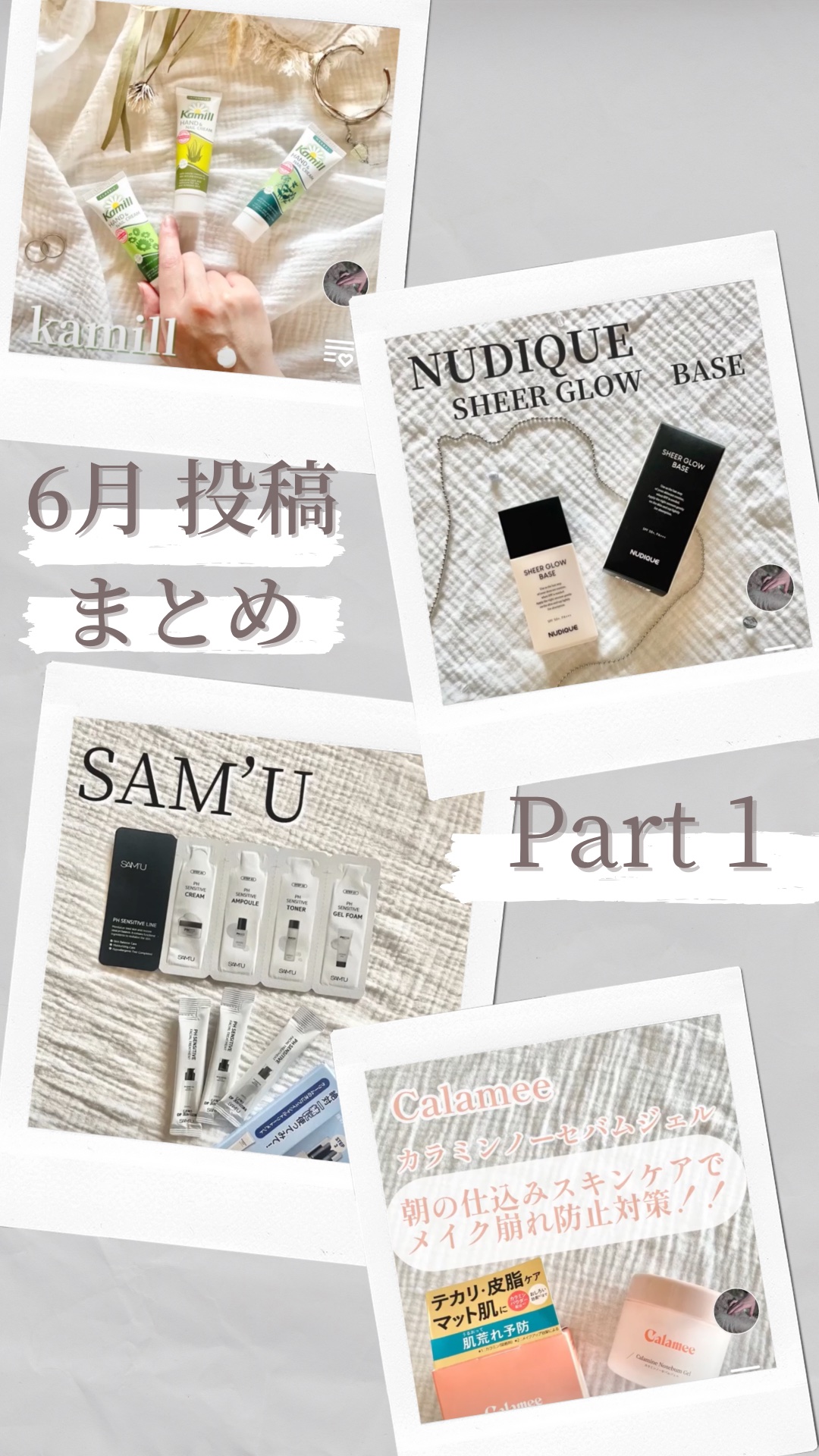 ハンド＆ネイルクリーム ハーバル 3OML ミニ/カミール/ハンドクリームを使ったクチコミ（1枚目）