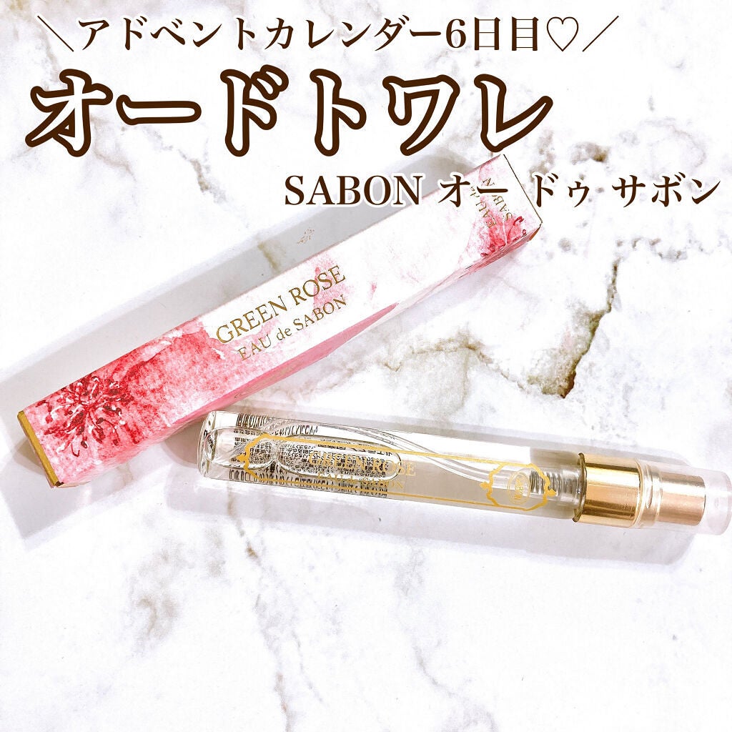 オー ドゥ サボン 30mL/SABON/香水(レディース)を使ったクチコミ(1枚目)