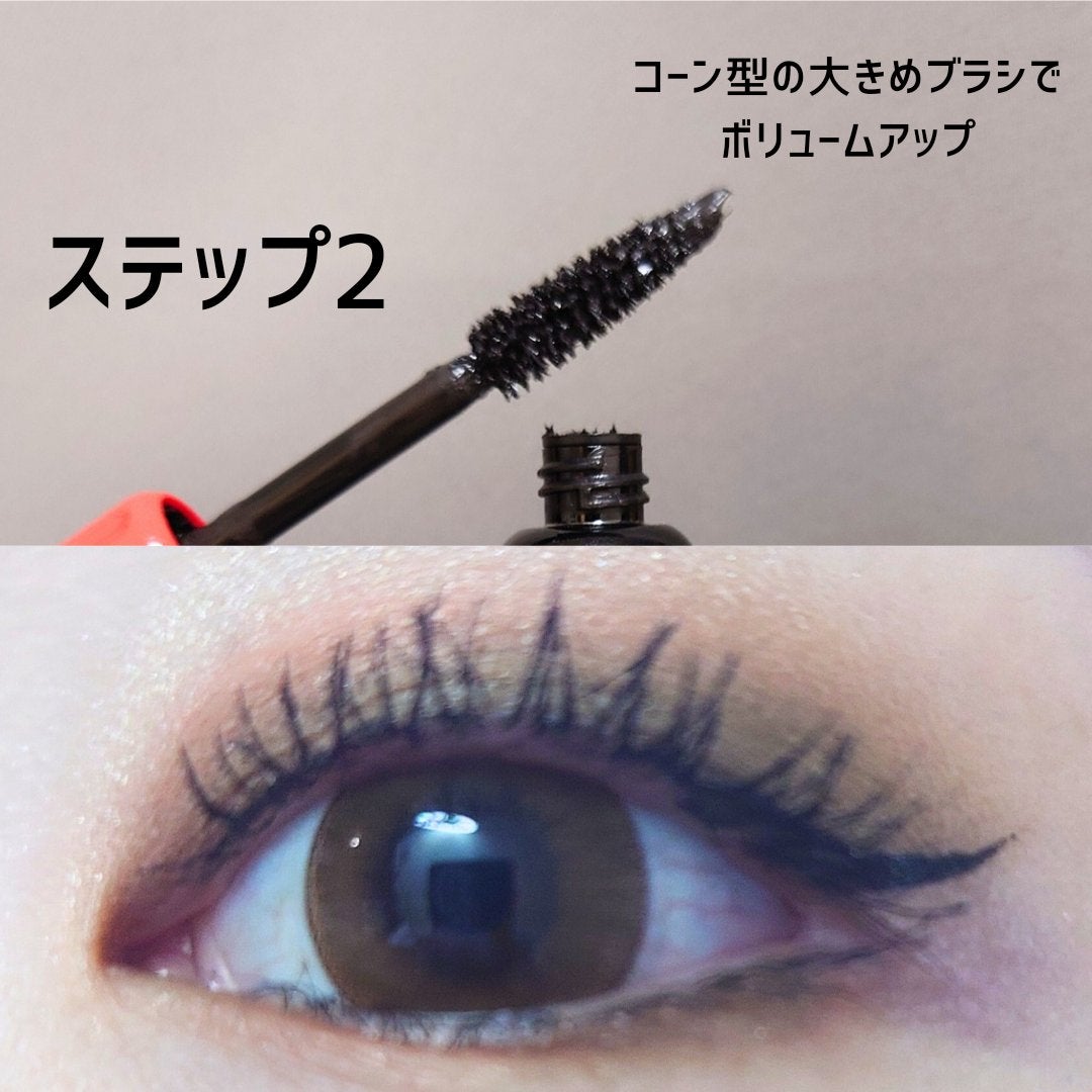 プロフェッショナルマスカラ /MAKE UP FOR EVER/マスカラを使ったクチコミ(3枚目)
