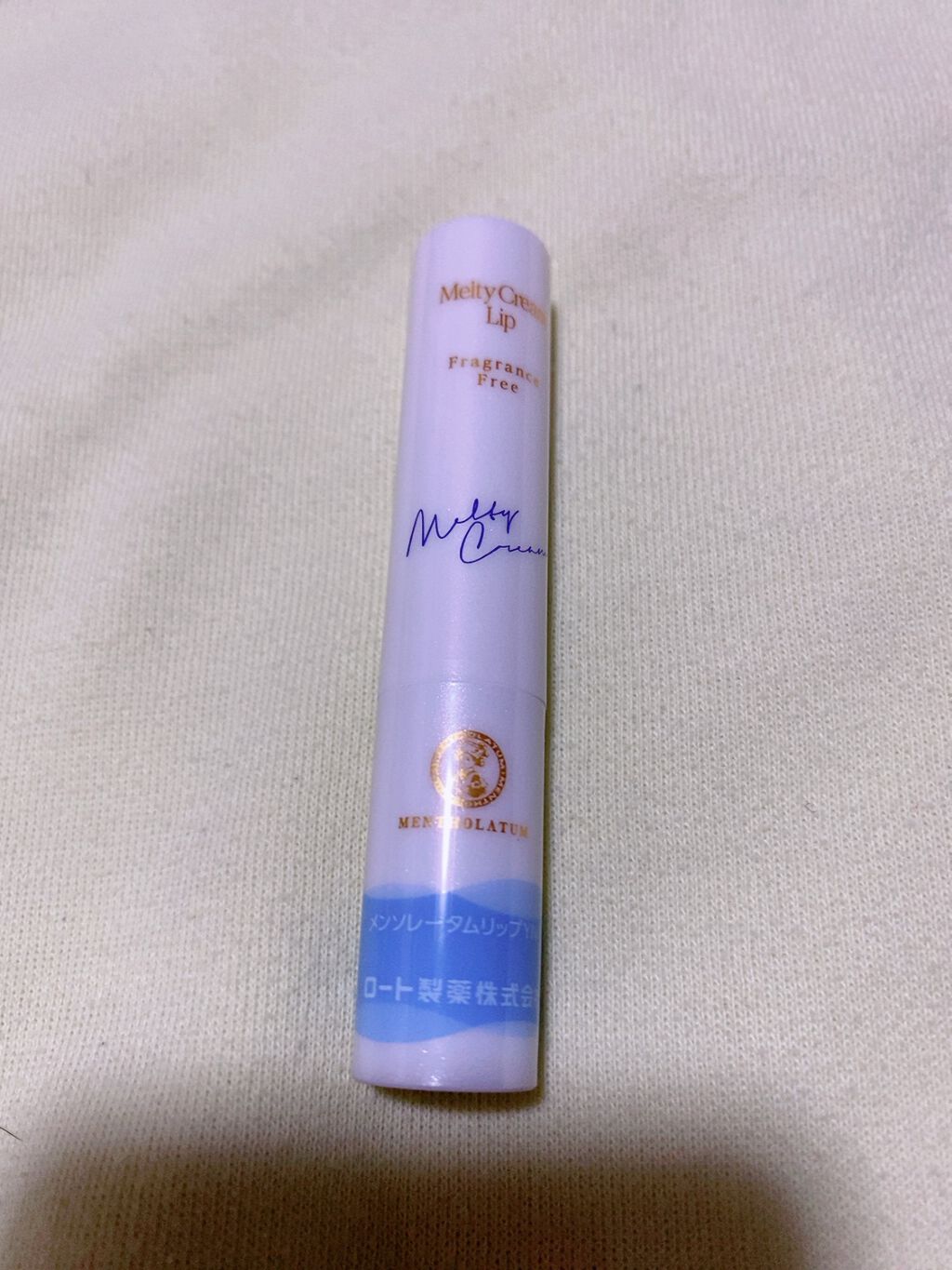 メルティクリームリップ/メンソレータム/リップクリームを使ったクチコミ（1枚目）