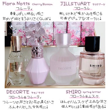 クリスタルブルーム サクラブーケ オードパルファン /JILL STUART/香水(レディース)を使ったクチコミ（2枚目）