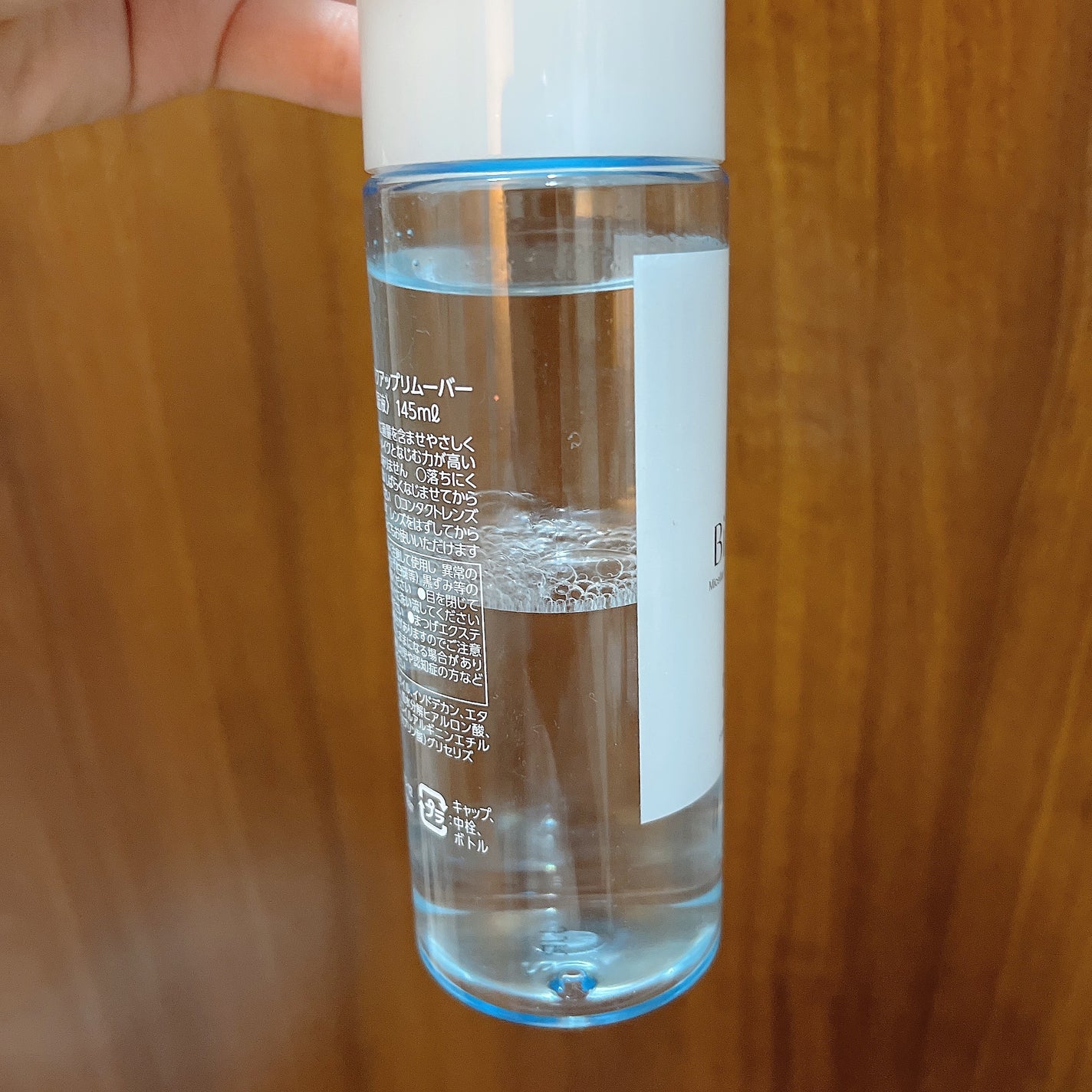 ミセラーアイメイクアップリムーバー/ビフェスタ/ポイントメイクリムーバーを使ったクチコミ(2枚目)