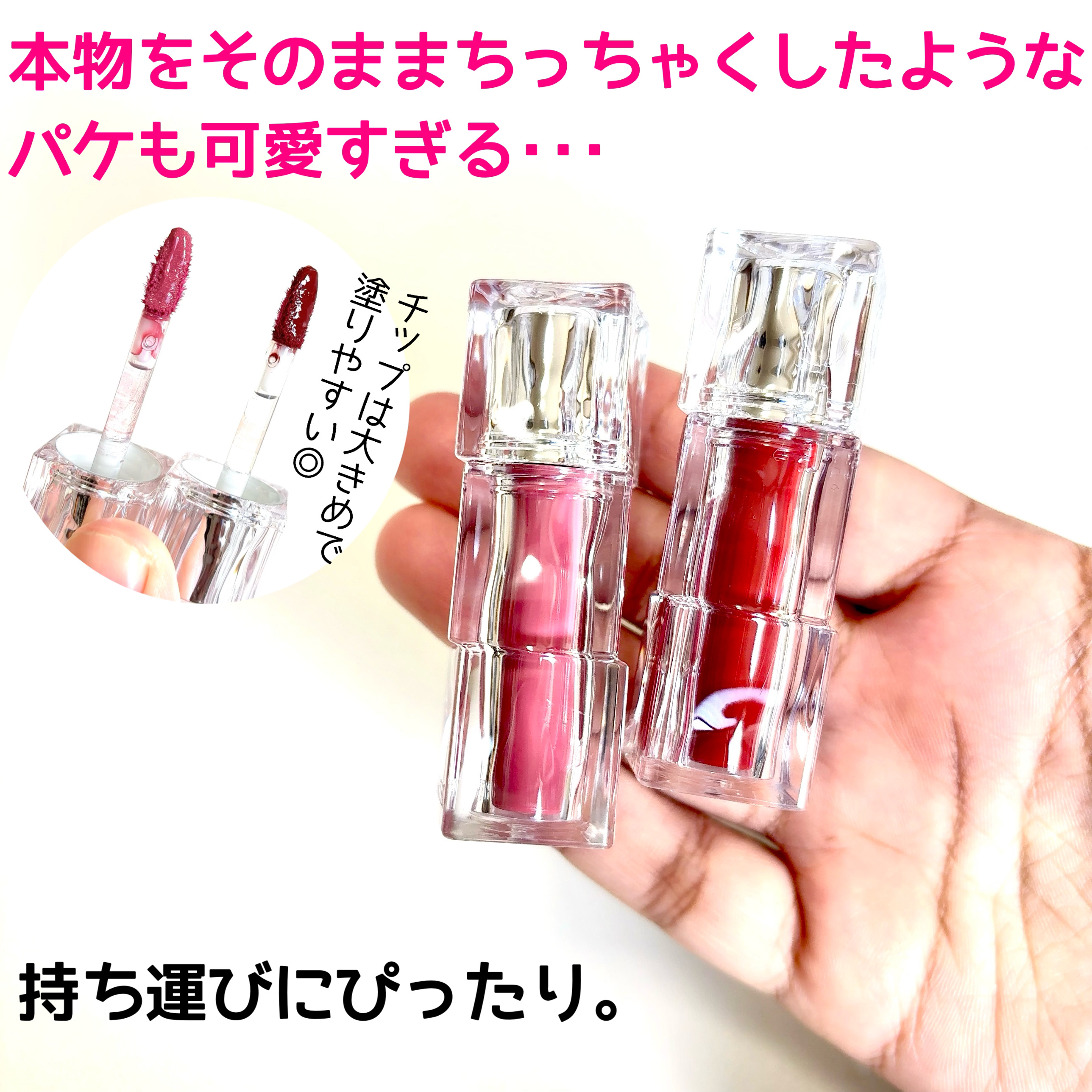 WATERISM GLOW TINT MINI SPECIAL SET PLUM MLBB/TIRTIR(ティルティル)/メイクアップキットを使ったクチコミ（3枚目）