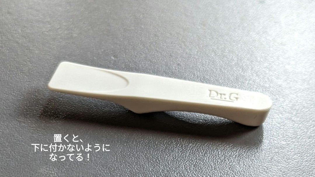 レッドブレミッシュ クリアスージングクリーム/Dr.G/フェイスクリームを使ったクチコミ(3枚目)