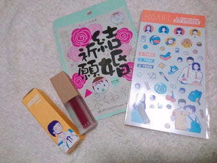 タンジェリンタンゴ