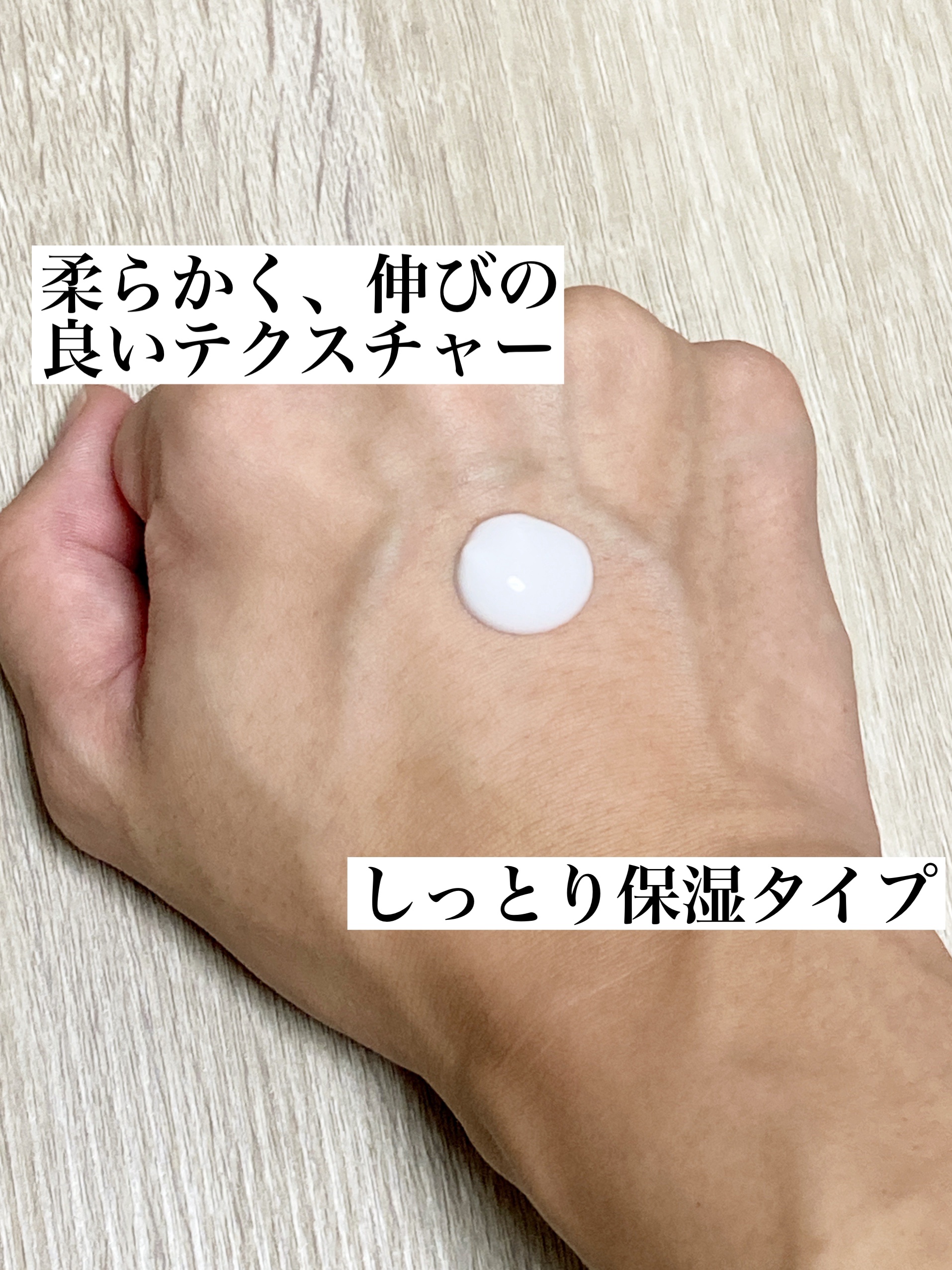 スキンミルク(しっとり) 200g/ニベア/ボディミルクを使ったクチコミ（3枚目）