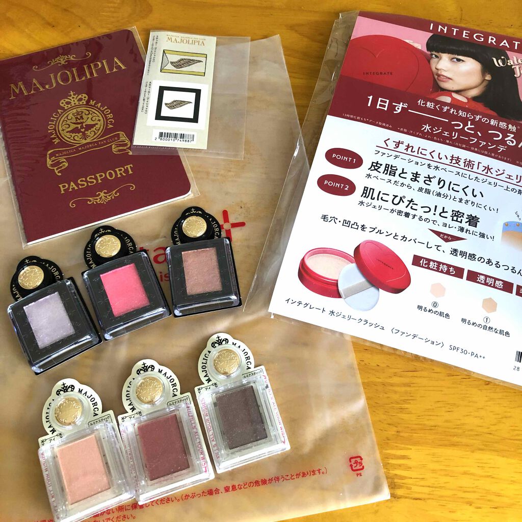 シャドーカスタマイズ/MAJOLICA MAJORCA/単色アイシャドウを使ったクチコミ（1枚目）