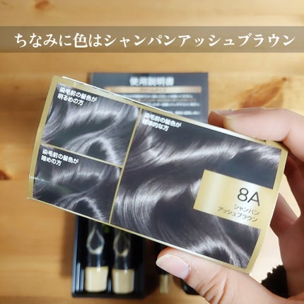 オレオリュクス/ロレアル パリ/ヘアカラーを使ったクチコミ(2枚目)