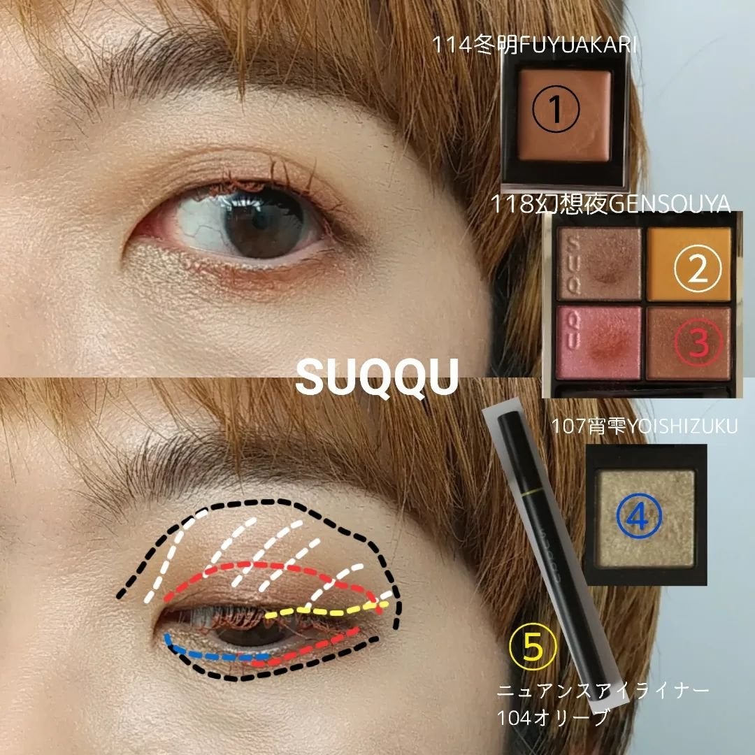 ピュア カラー ブラッシュ/SUQQU/パウダーチークを使ったクチコミ(5枚目)