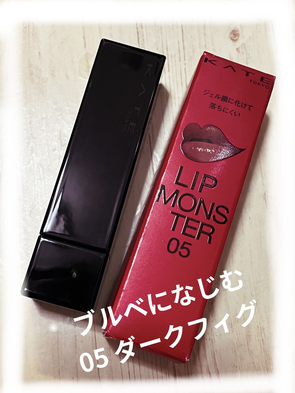 リップザカラー/リップザカラー/口紅を使ったクチコミ（2枚目）