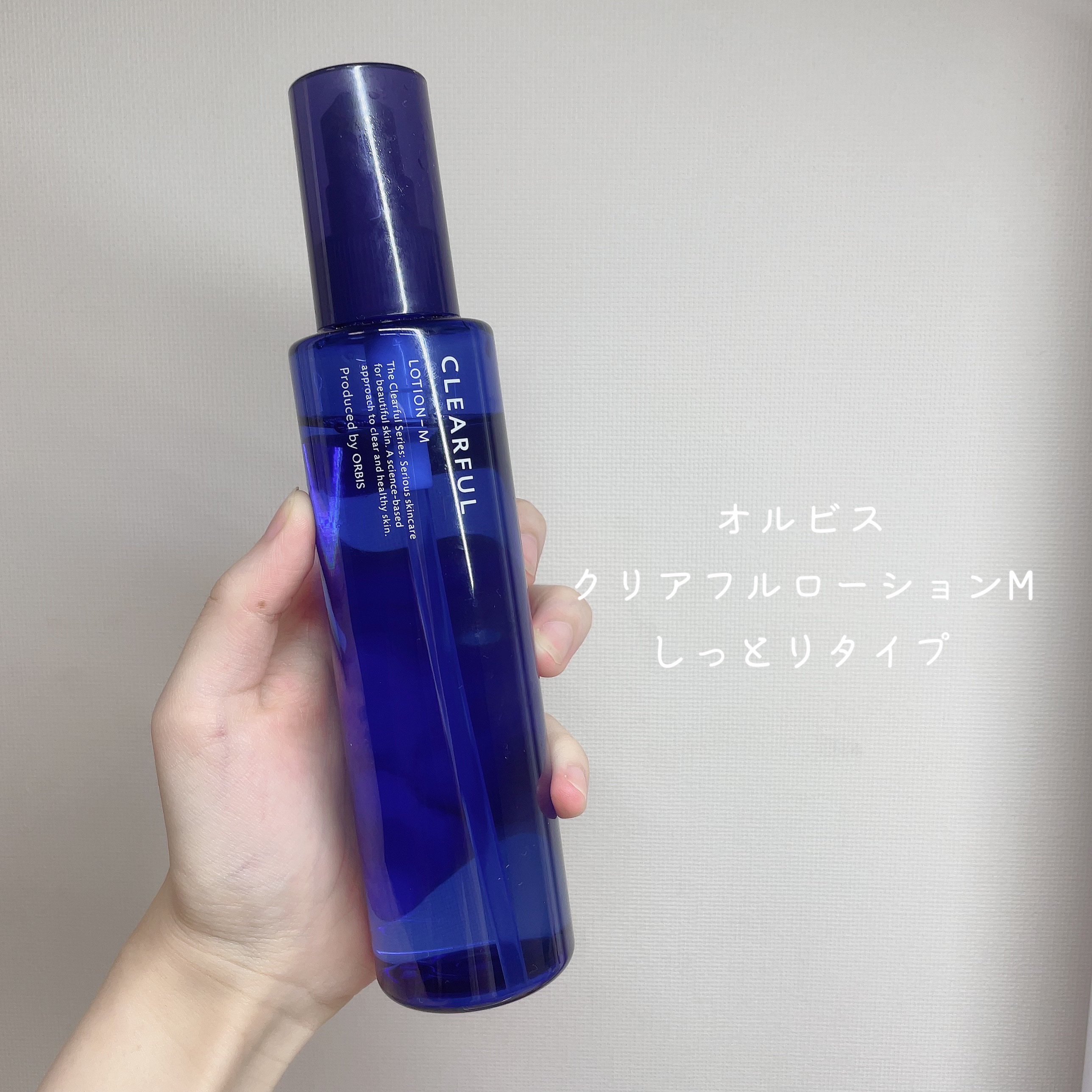 クリアフル ローションM(しっとりタイプ)/オルビス/化粧水を使ったクチコミ（2枚目）