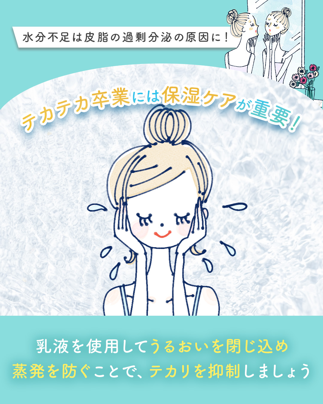ミルティー モイスチャーミルクスプレー/ナリスアップ/オールインワン化粧品を使ったクチコミ（2枚目）