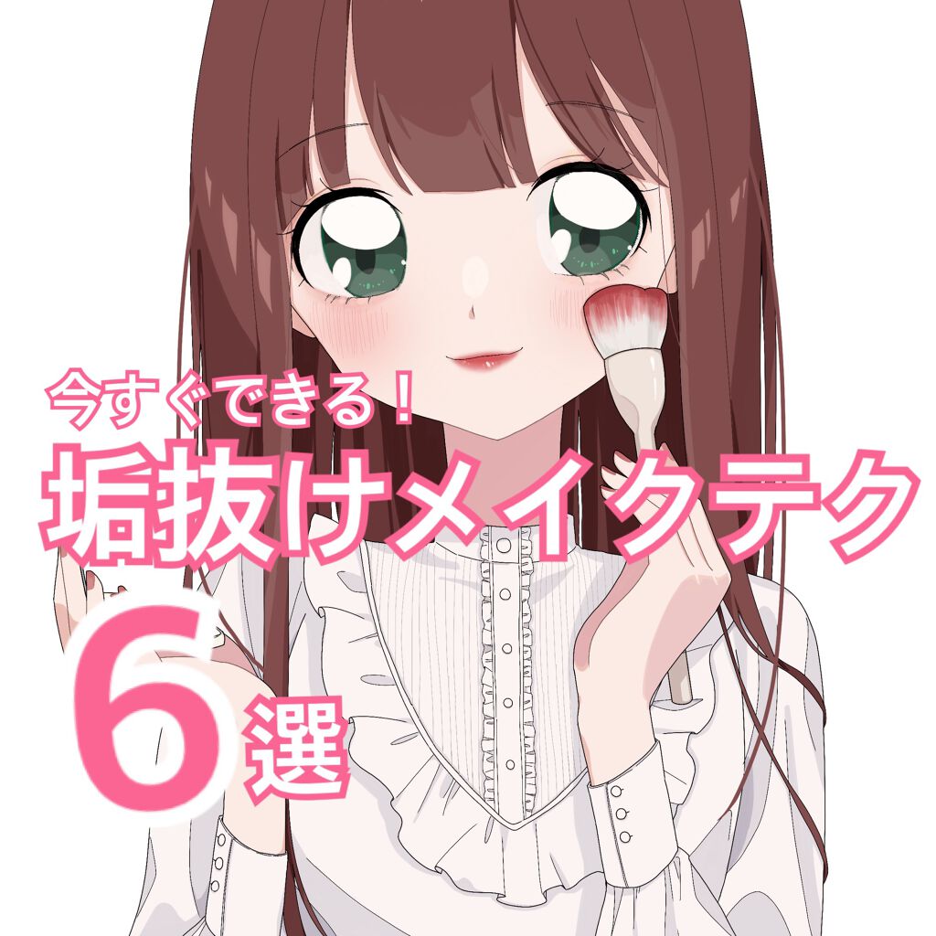 アートクラスバイロダン シェーディング/too cool for school/シェーディングを使ったクチコミ（1枚目）