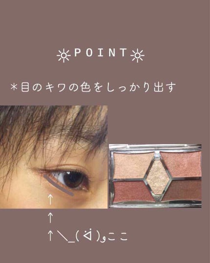 【旧品】パーフェクトスタイリストアイズ/キャンメイク/アイシャドウパレットを使ったクチコミ(3枚目)