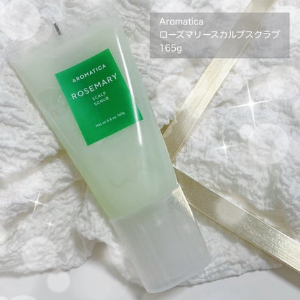 ローズマリー スカルプ スクラブ/AROMATICA/ヘッドスクラブを使ったクチコミ(1枚目)
