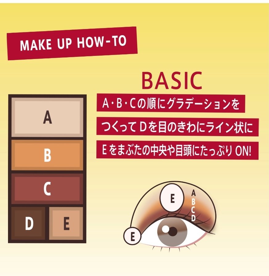 ショコラスウィート アイズ ソフトマット 007 ハニージンジャーショコラ/リンメル ロンドン/アイシャドウパレットを使ったクチコミ（3枚目）