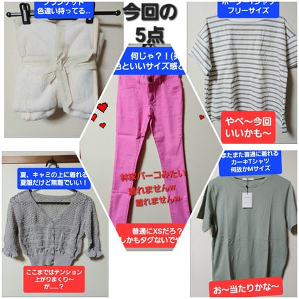 GRL 福袋/GRL/メイクアップキットを使ったクチコミ(8枚目)