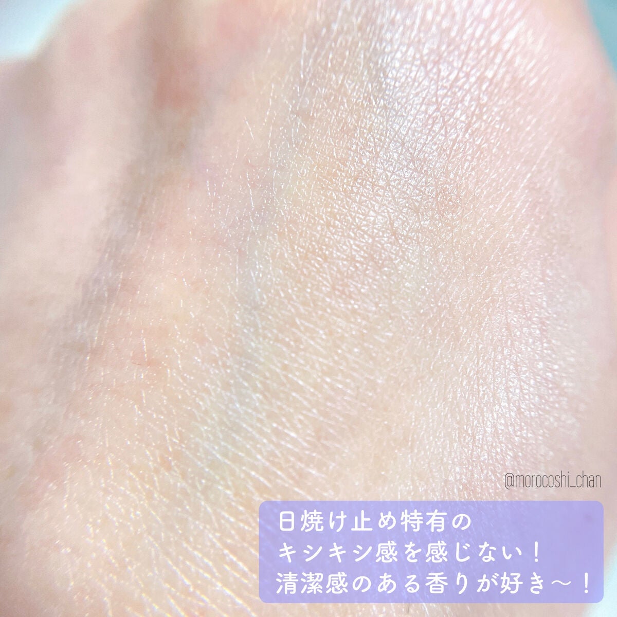 アンブリオリス プロテクションクリーム/アンブリオリス/フェイスクリームを使ったクチコミ(4枚目)