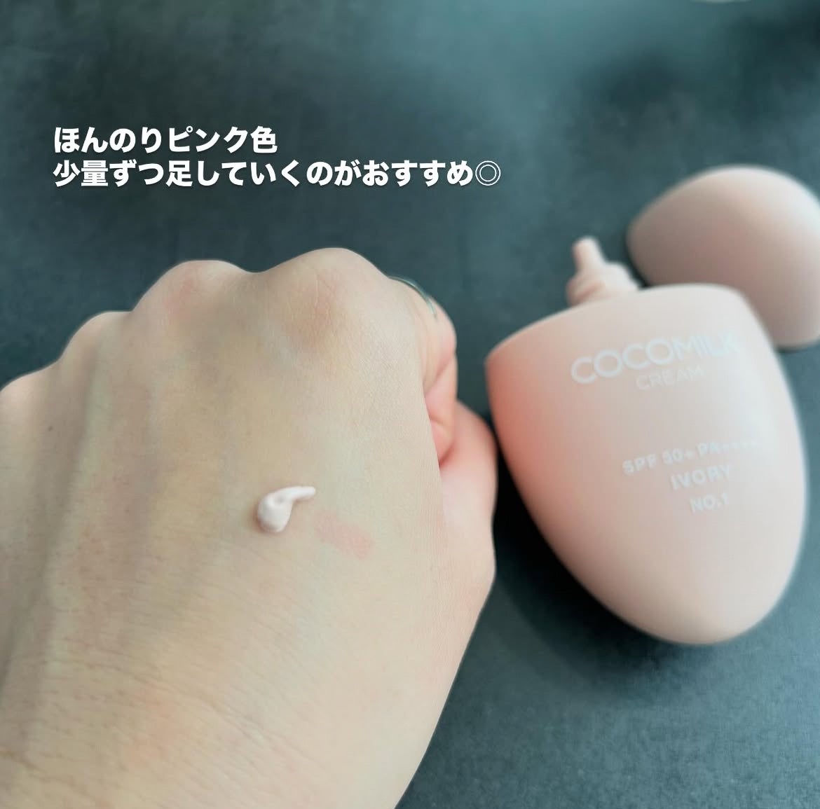 たーたんフォロバ100 on LIPS 「@chosungah_beautyCOCOMILKCREAM ..」(3枚目)