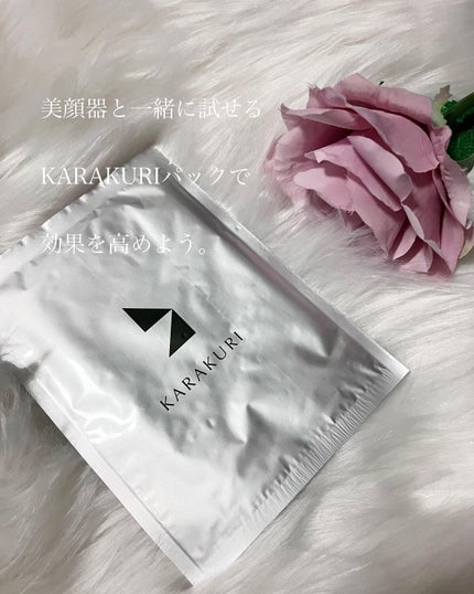 sakura on LIPS 「めちゃくちゃ気に入ってる美顔器‼️見た目もホワイト×ピンクで可..」(6枚目)