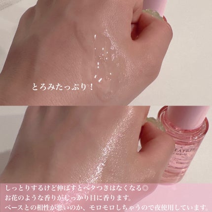 ピンクティーツリーシナジーセラム/APLIN/美容液を使ったクチコミ(4枚目)