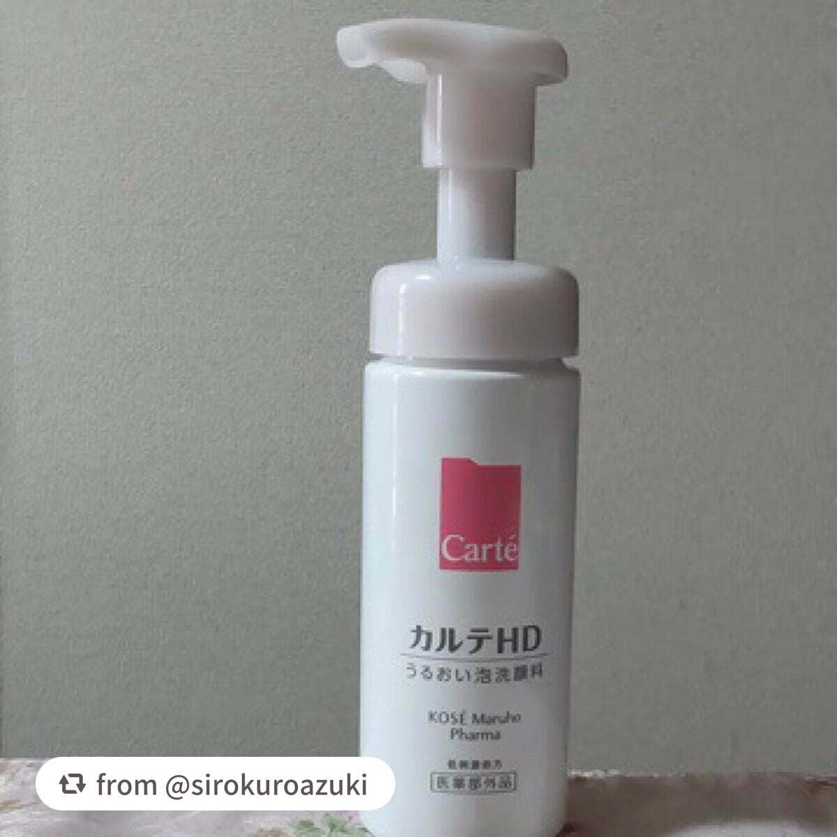 モイスチュア ウォッシングフォーム/カルテHD/泡洗顔を使ったクチコミ(1枚目)