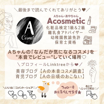 ビューティ クレンジングバーム/FEMMUE/クレンジングバームを使ったクチコミ(4枚目)