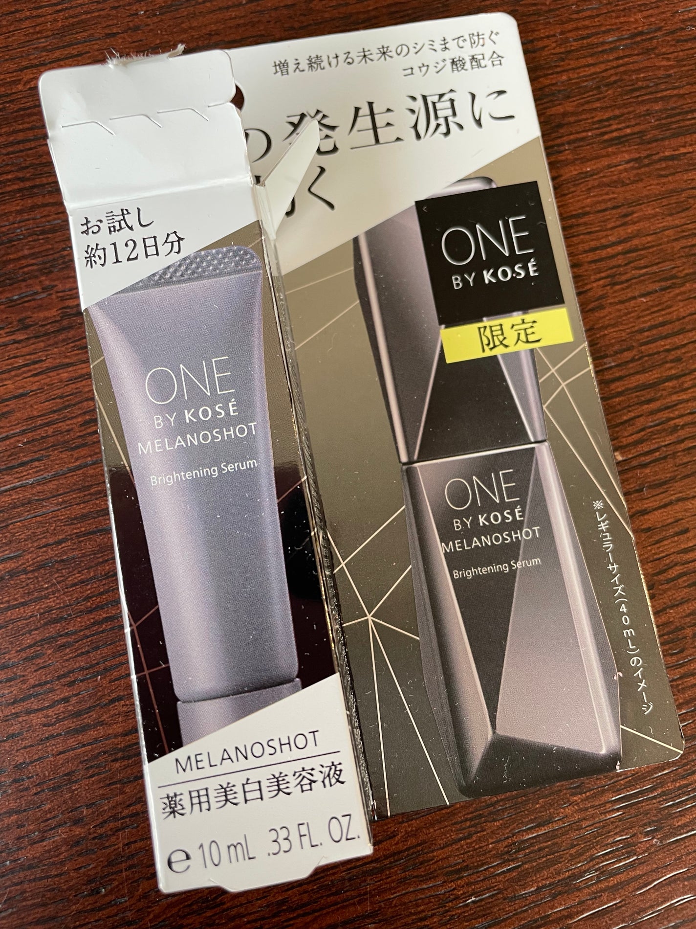 メラノショット W/ONE BY KOSE/美容液を使ったクチコミ(1枚目)