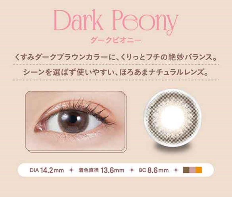 MOLAK 1day/MOLAK/ワンデー(1DAY)カラコンを使ったクチコミ(2枚目)