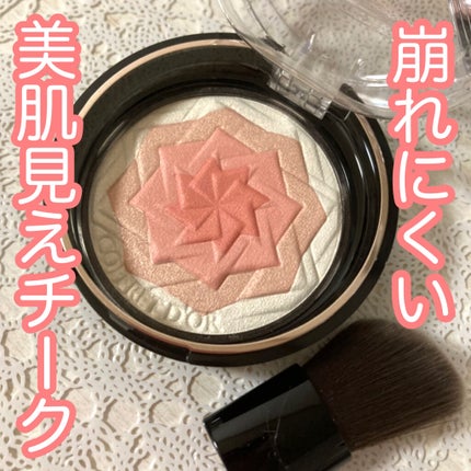 スマイルアップチークスS/コフレドール/パウダーチークを使ったクチコミ(1枚目)