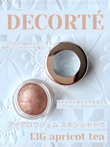 DECORTÉ
アイグロウジェム スキンシャドウ
13G  apricot tea

✼••┈┈••✼••┈┈••✼••┈┈••✼••┈┈••✼

コスメデコルテのデパコスカウンターで担当してくれたBA