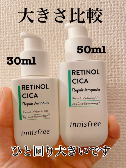 レチノール シカ リペア セラム/innisfree/美容液を使ったクチコミ(2枚目)