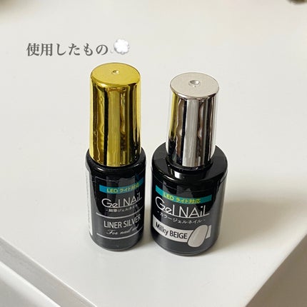 ジェルネイル(ライト対応)/セリア/ジェルネイルを使ったクチコミ(2枚目)