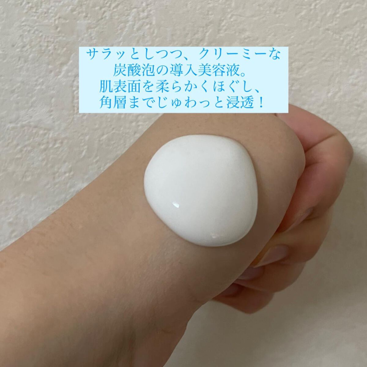 ベースケア セラム<土台美容液>/SOFINA iP/美容液を使ったクチコミ(2枚目)