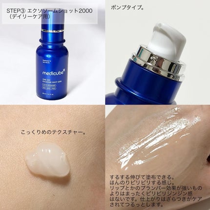 ゼロ毛穴パッド 2.0/MEDICUBE/トナーパッドを使ったクチコミ(6枚目)