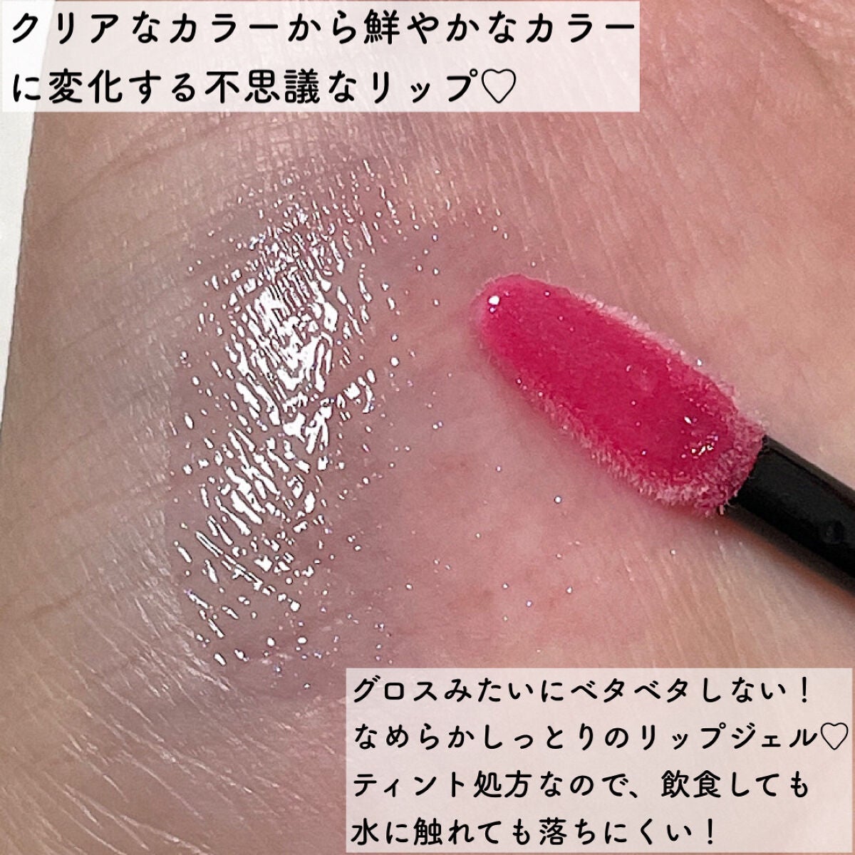 ナイトバカンスリップジェル/KATE/口紅を使ったクチコミ(3枚目)