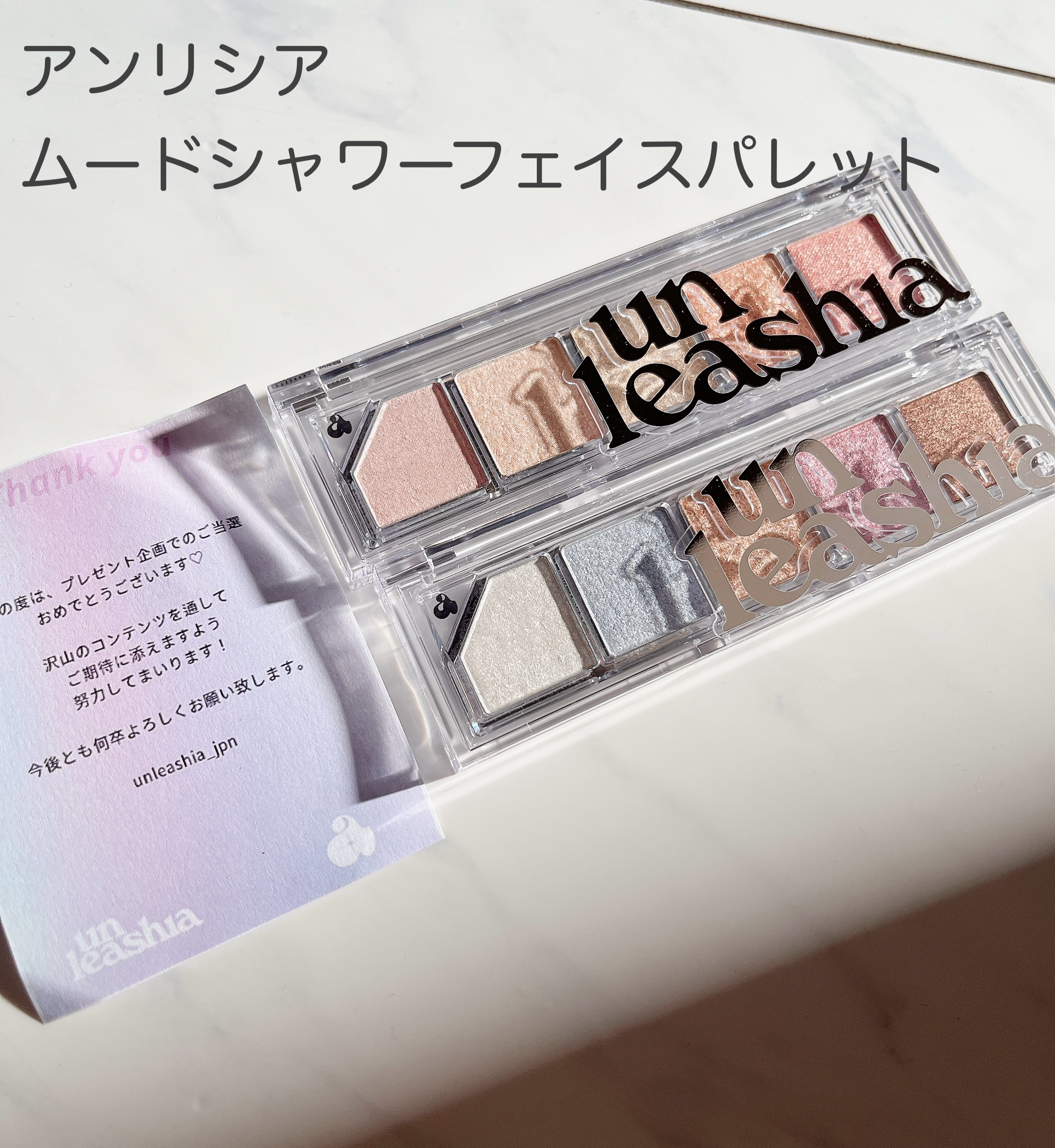 Mood Shower Face Palette No.101 バレリーノシャワー/unleashia/パウダーハイライトを使ったクチコミ（1枚目）