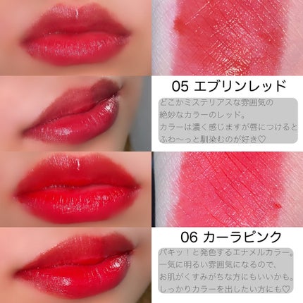 エマルジョンリップティント/HOWDOiLOOK/リップティントを使ったクチコミ(5枚目)