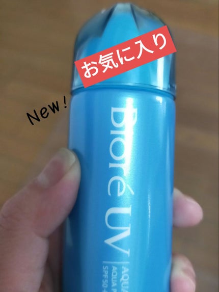 kiko on LIPS 「出先で日焼け止めを鞄に入ってないのを気付いてドラッグストアに寄..」(1枚目)