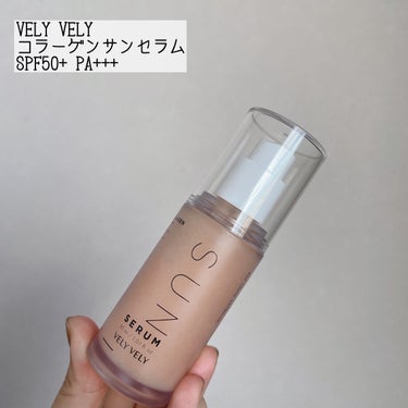 ハリケアコラーゲンサンセラム/VELY VELY/日焼け止め・UVケアを使ったクチコミ（2枚目）